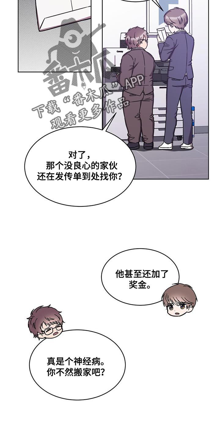 第34章：这话我听多了1