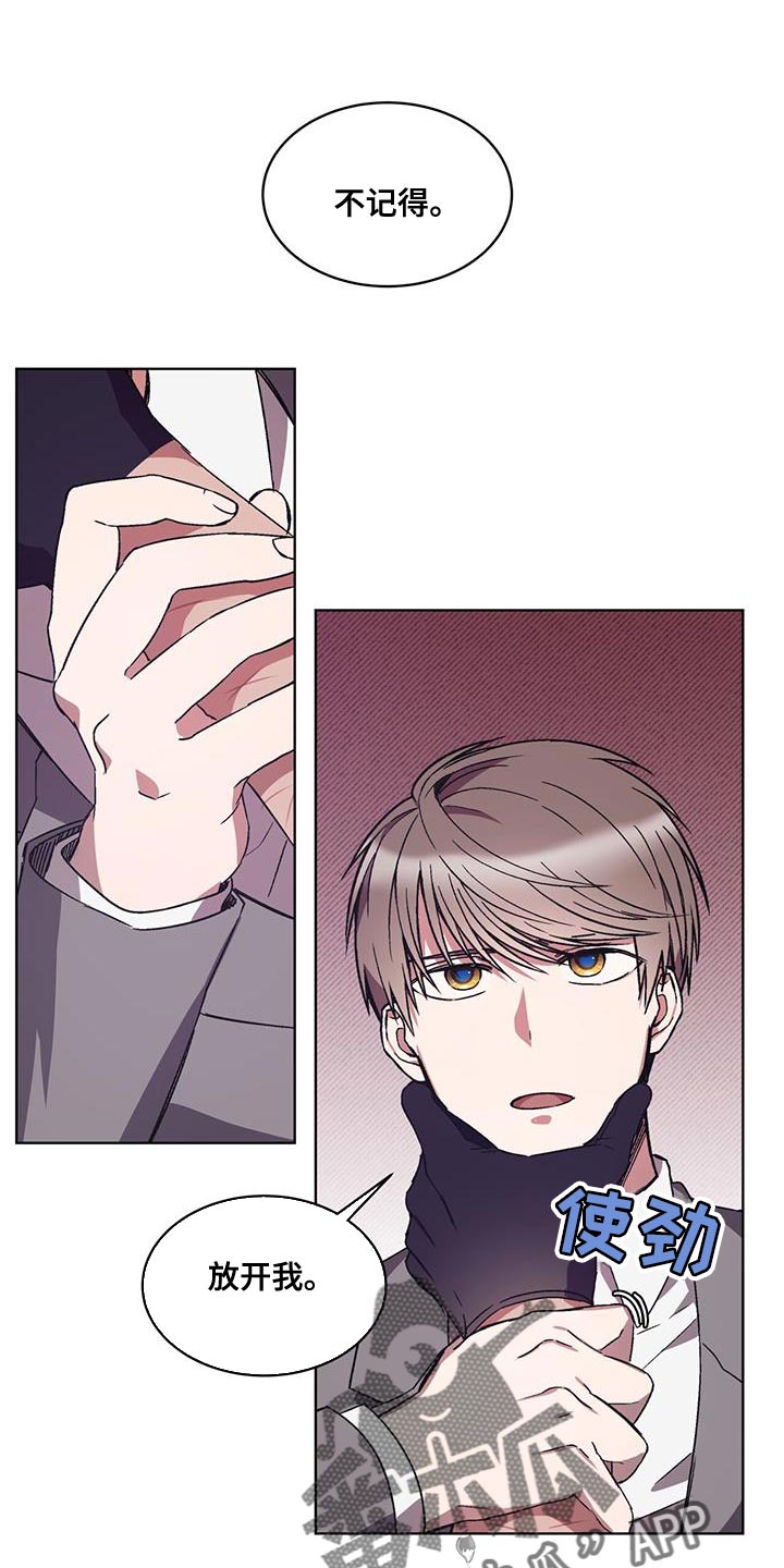 第20章：没有电0