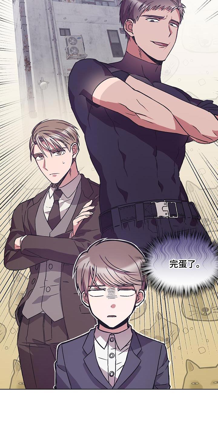 第39章：无话可说2