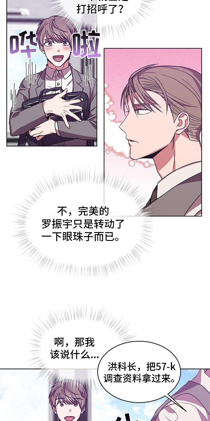 第15章：胡思乱想2