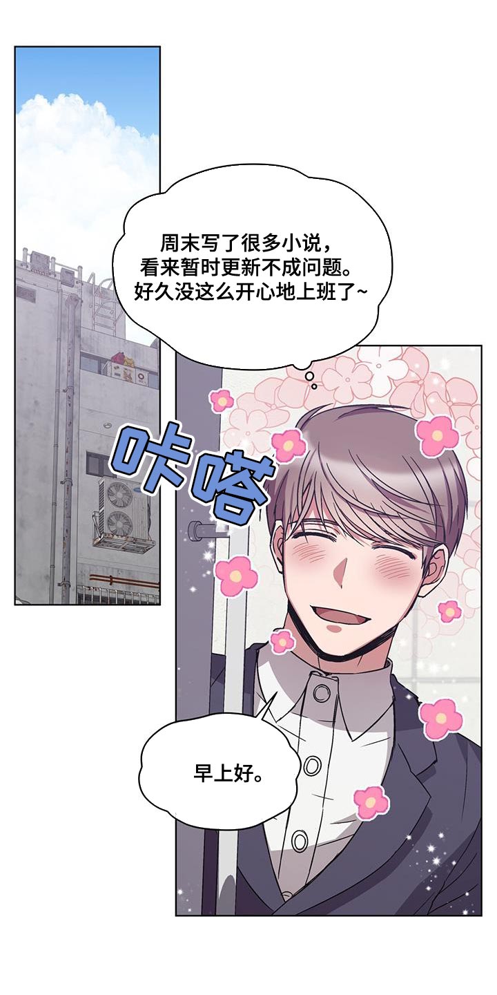 第37章：丢死人了4