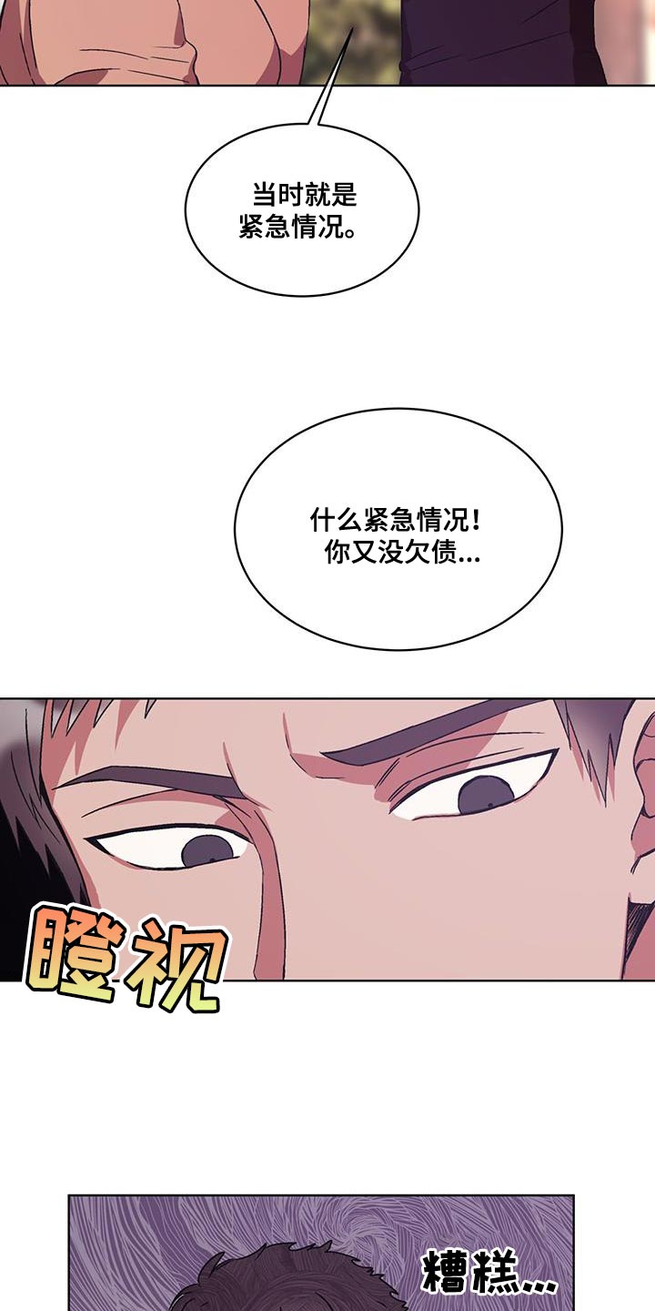 第21章：打电话3