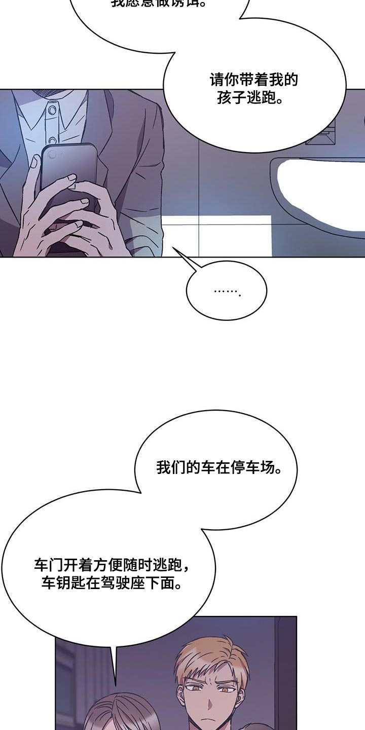 第28章：更重要的事4