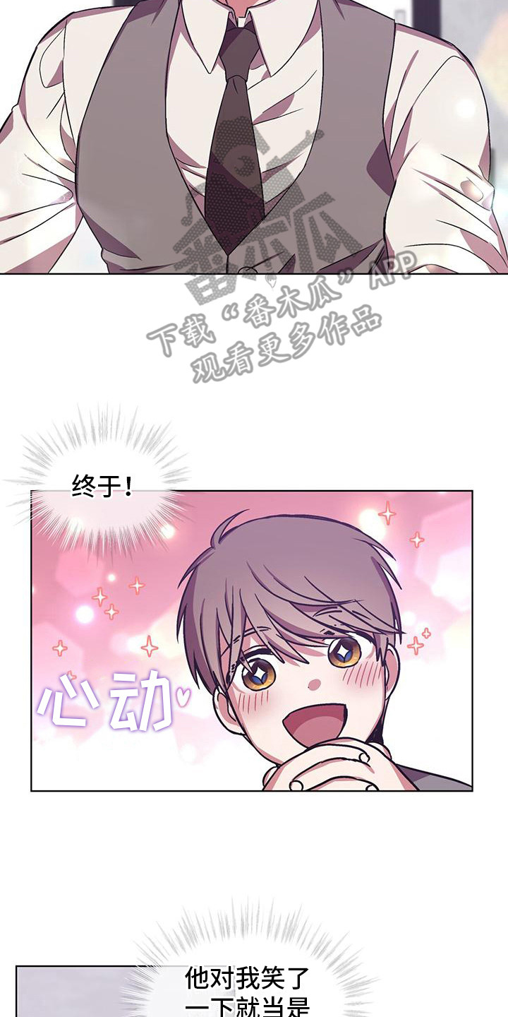 第15章：胡思乱想1