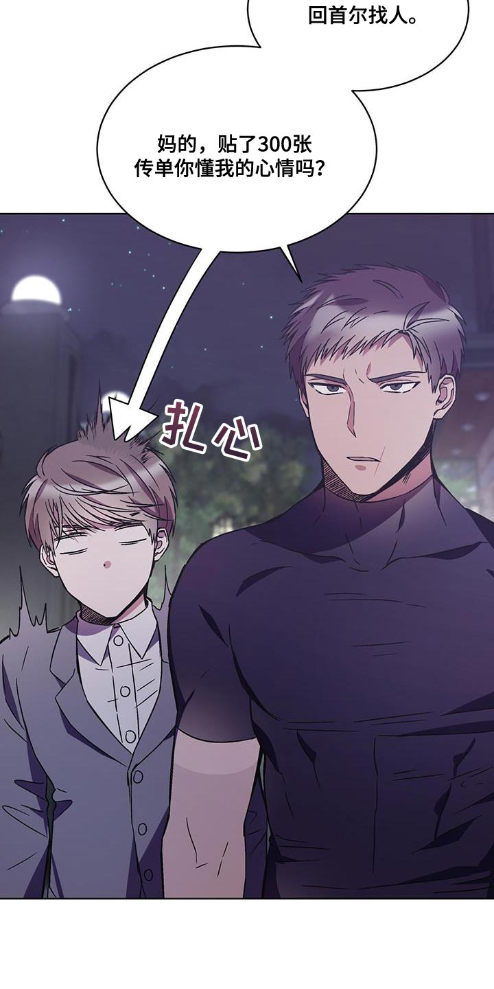 第32章：期待的话1