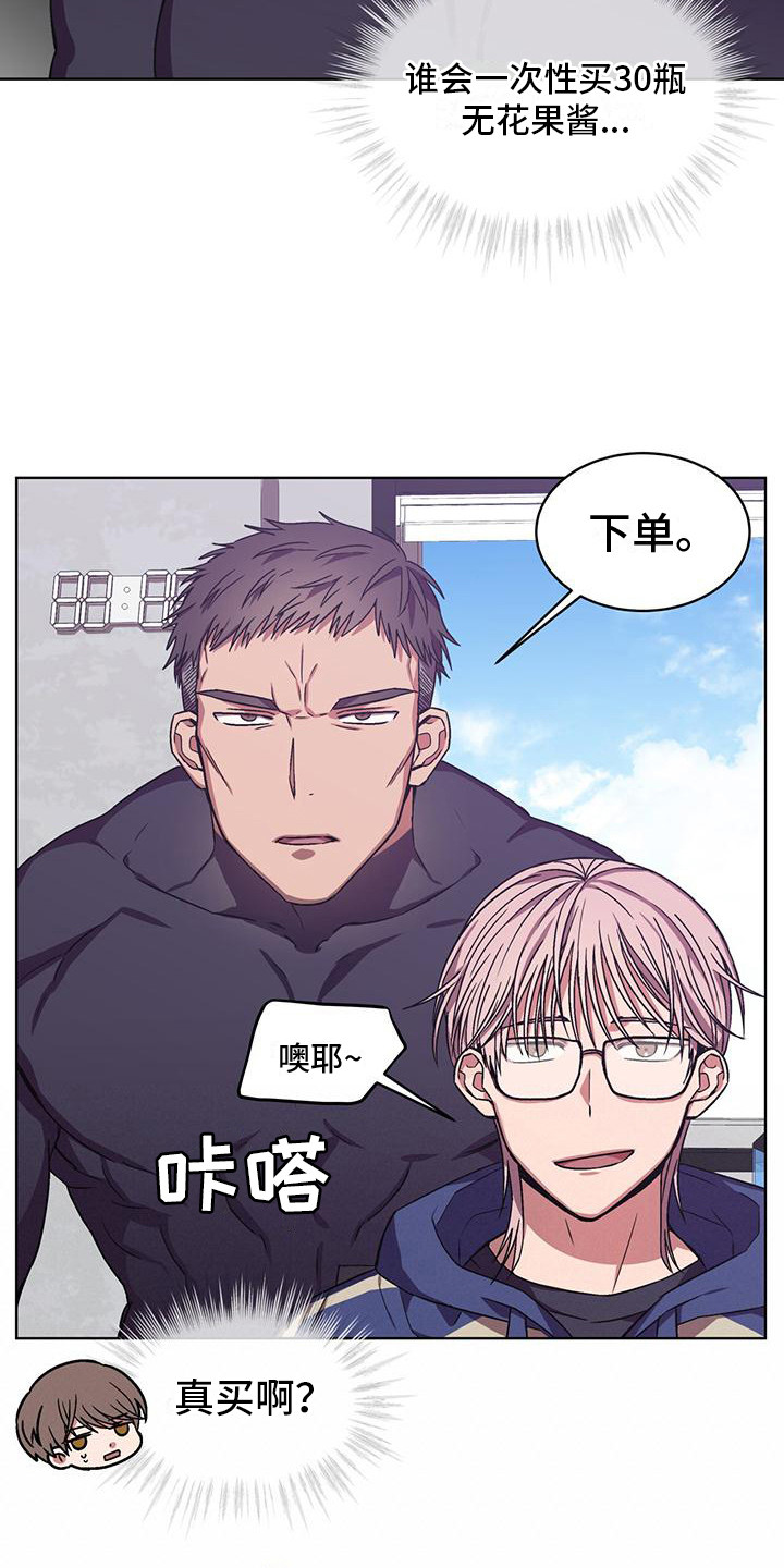 第14章：很和谐2