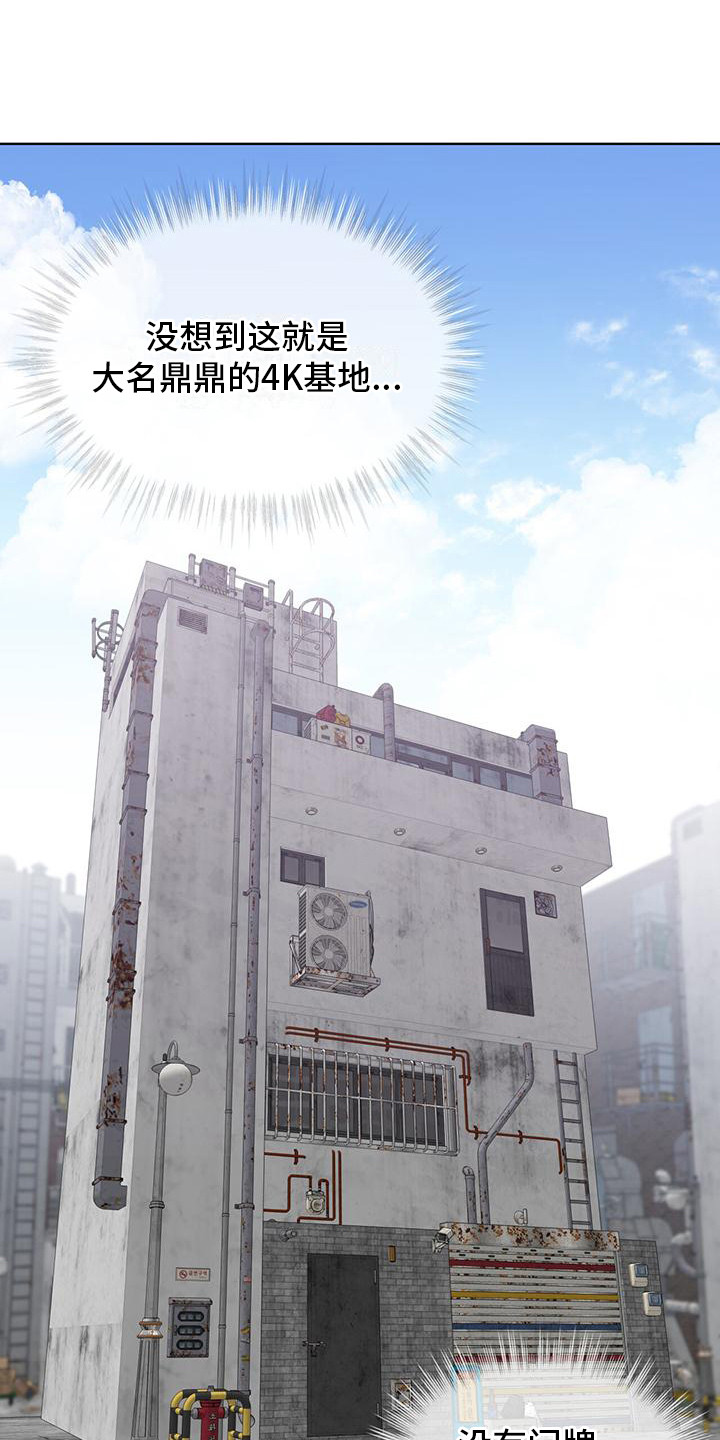 第13章：4K公司0