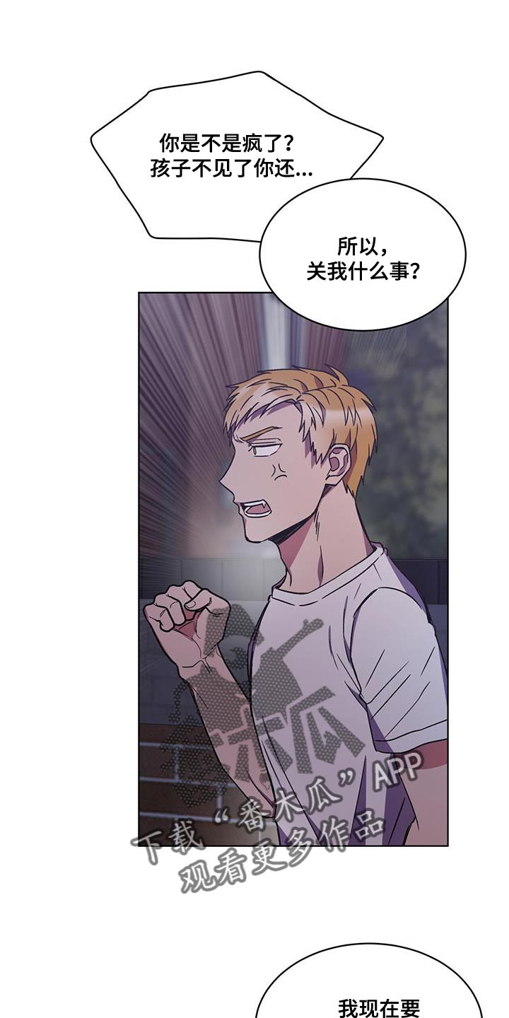 第32章：期待的话0