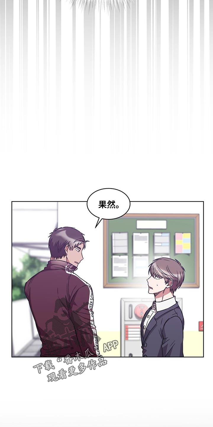 第36章：我要让他道歉4