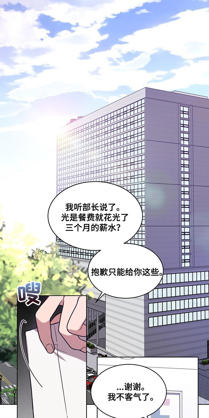 第34章：这话我听多了0