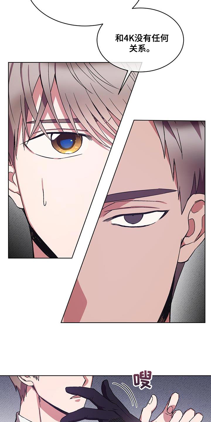 第20章：没有电3