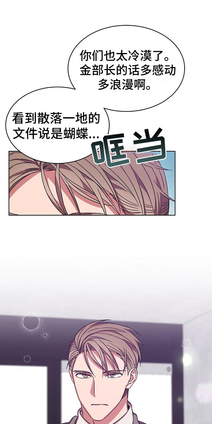 第15章：胡思乱想0