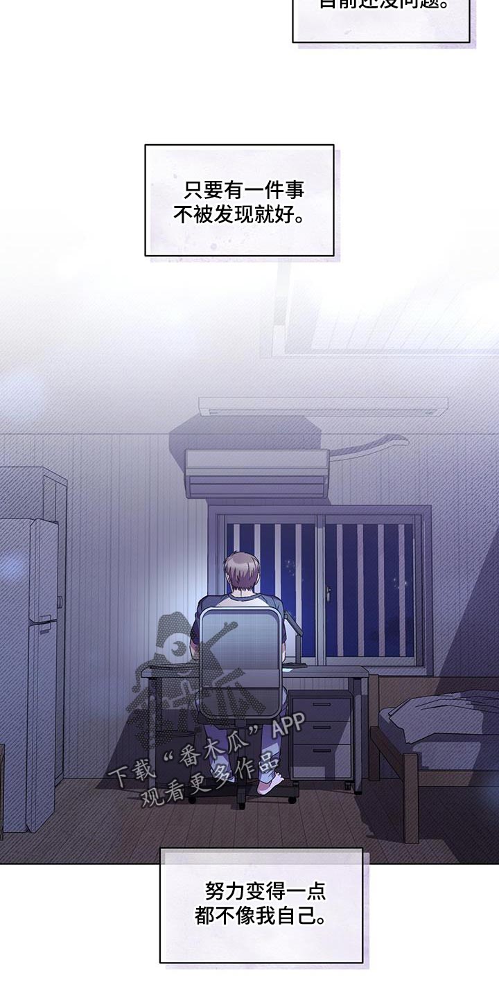 第37章：丢死人了3