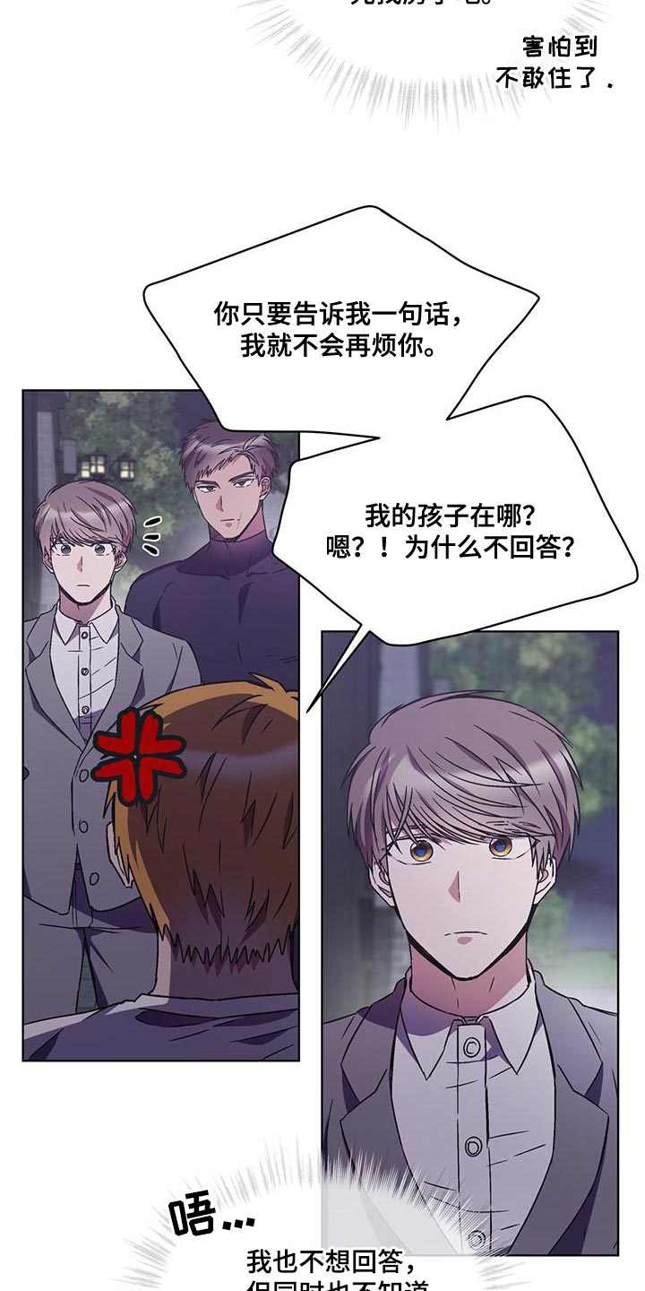 第32章：期待的话4