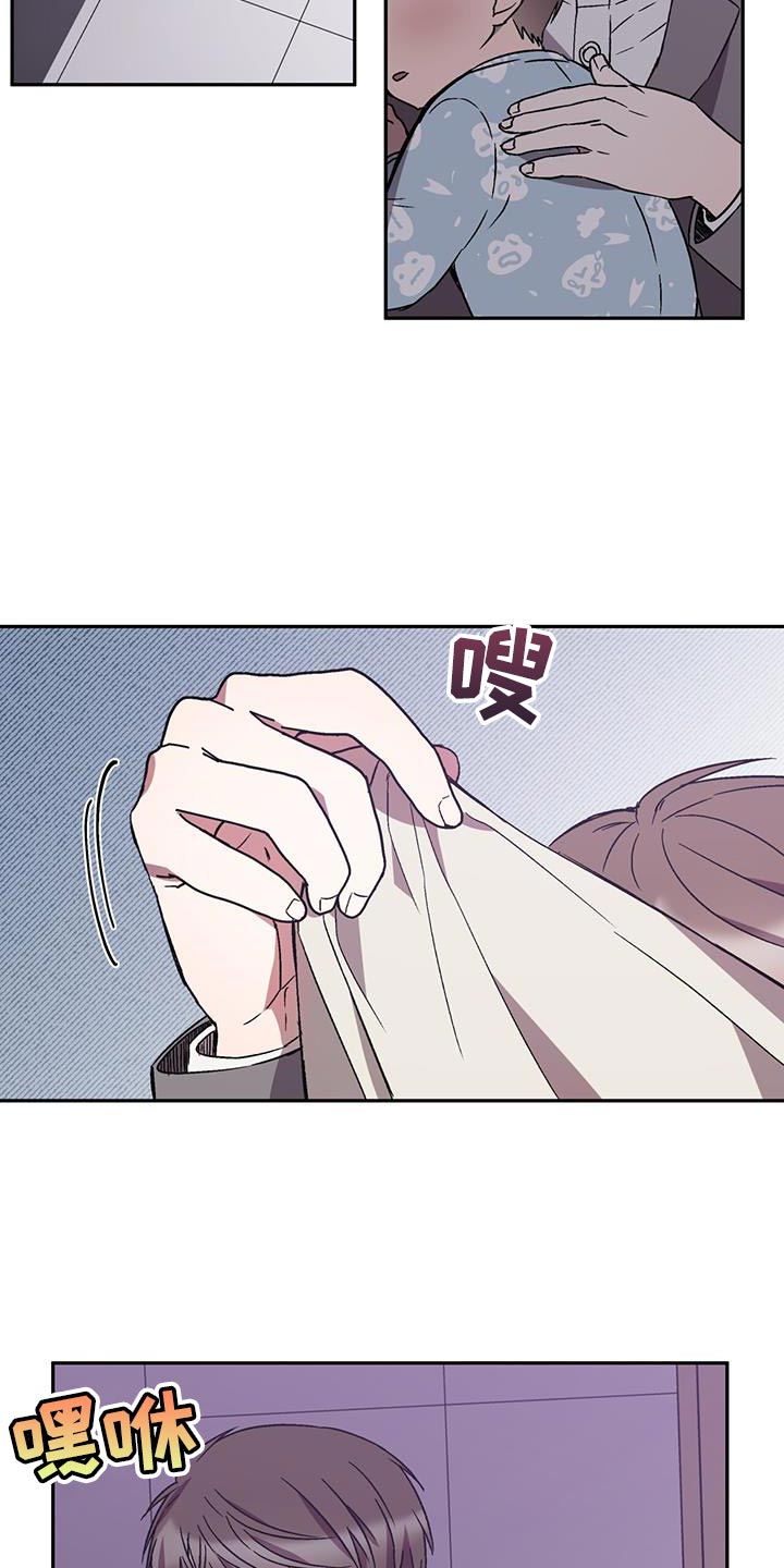 第29章：背后有人4