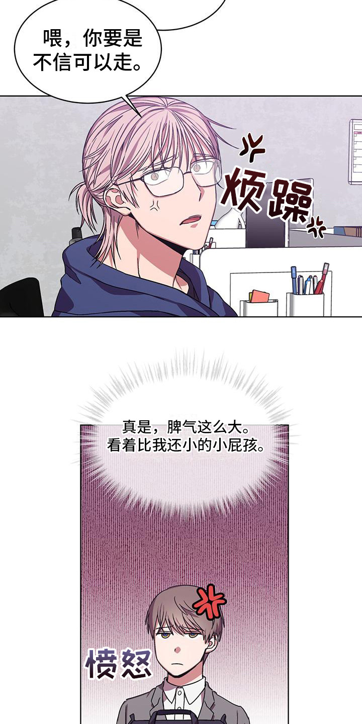 第13章：4K公司3