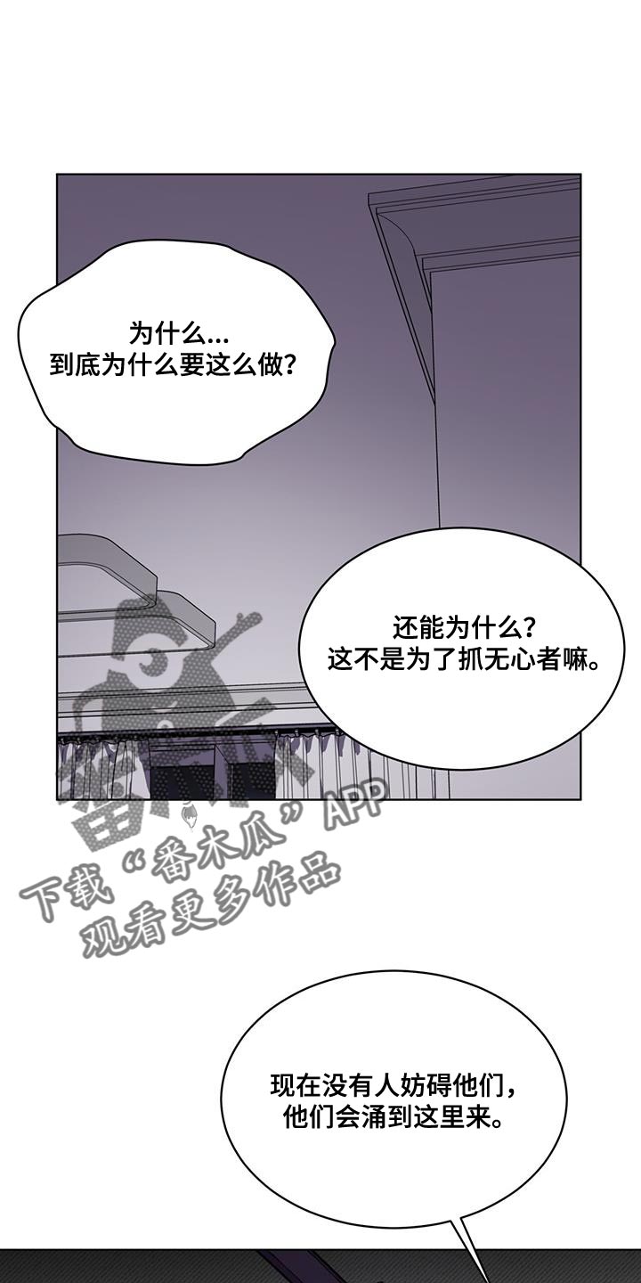 第26章：另一个办法0