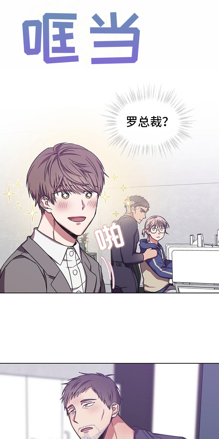 第14章：很和谐3