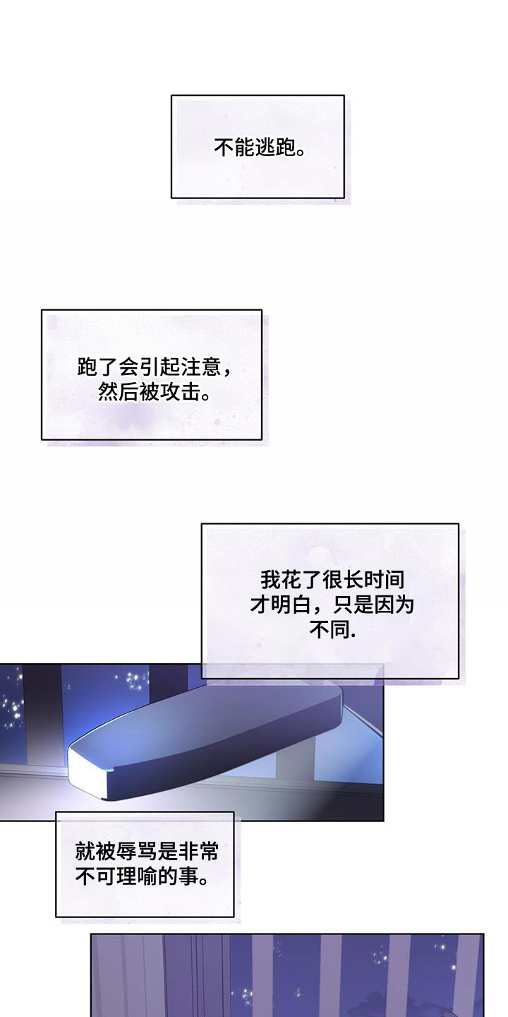 第37章：丢死人了0