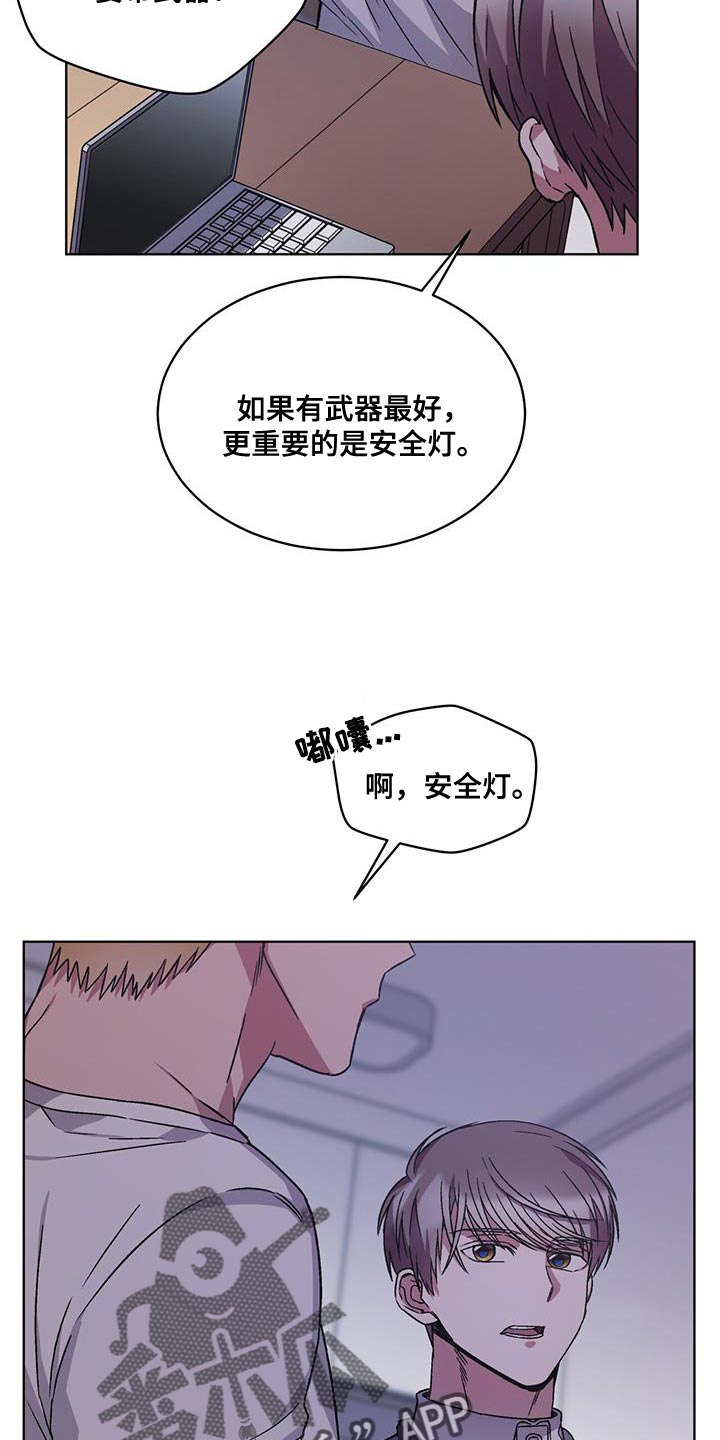 第27章：救救我的孩子2