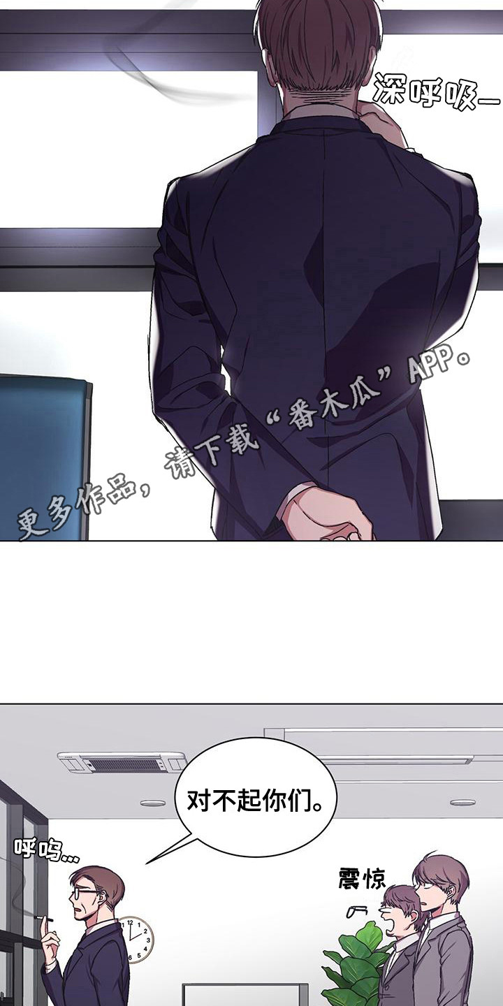 第11章：辞职危机4