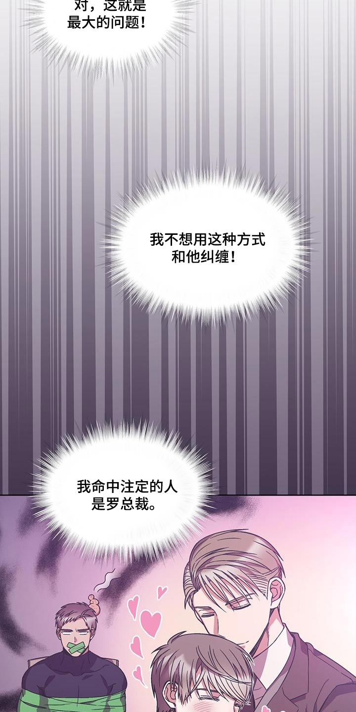 第34章：这话我听多了3