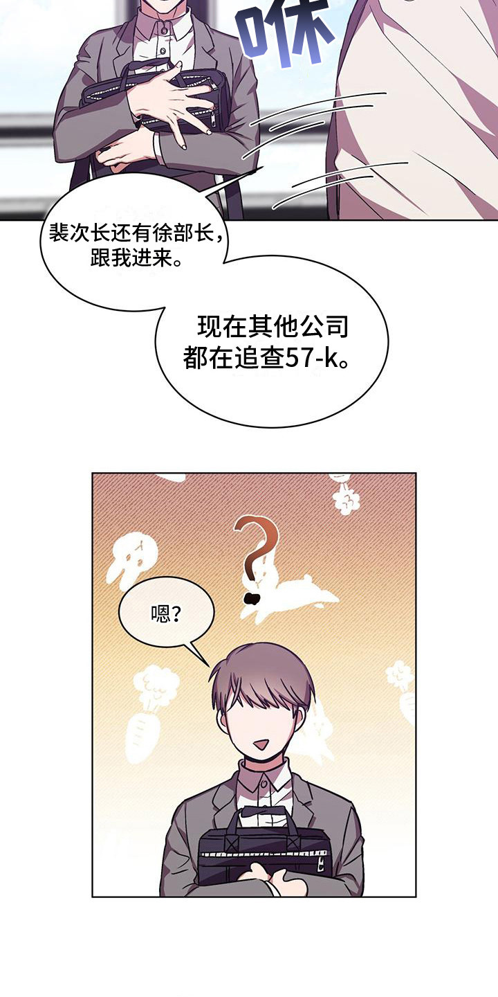 第15章：胡思乱想3