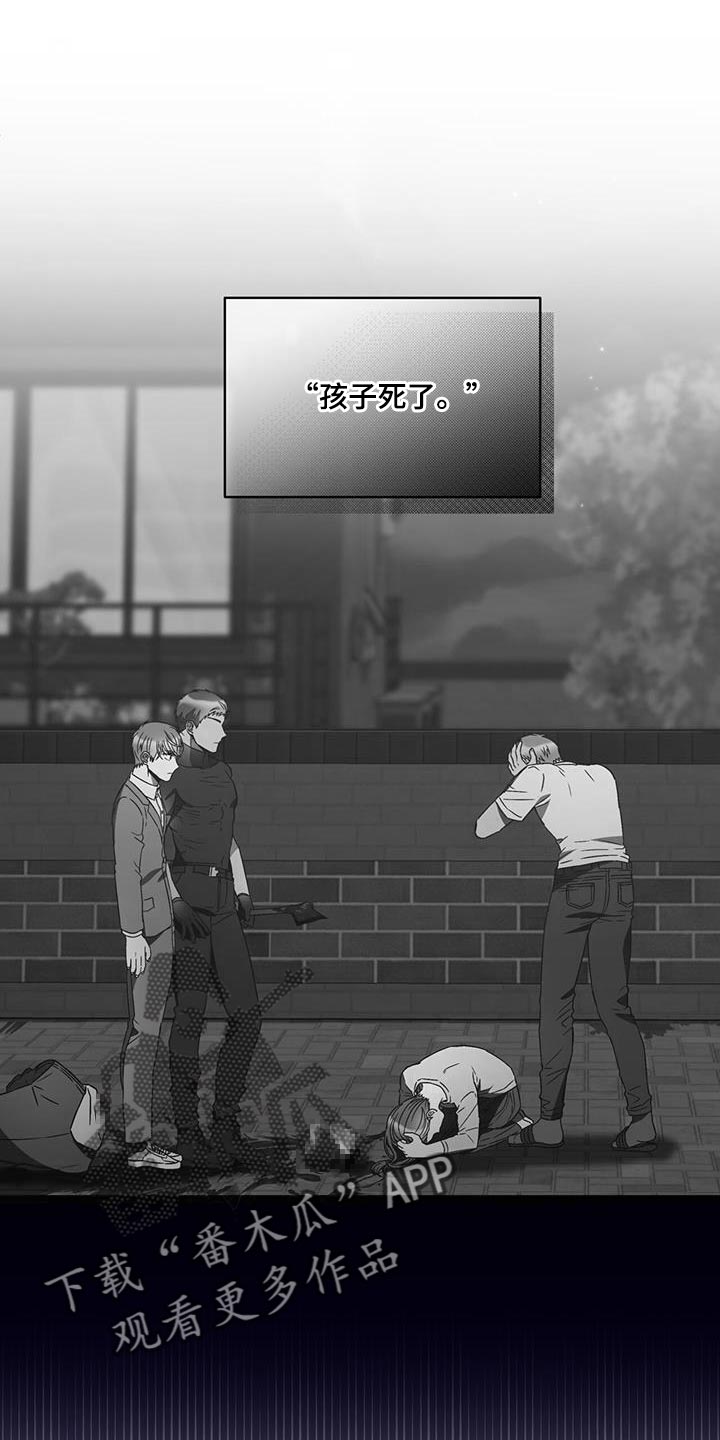 第33章：不需要你的帮助0