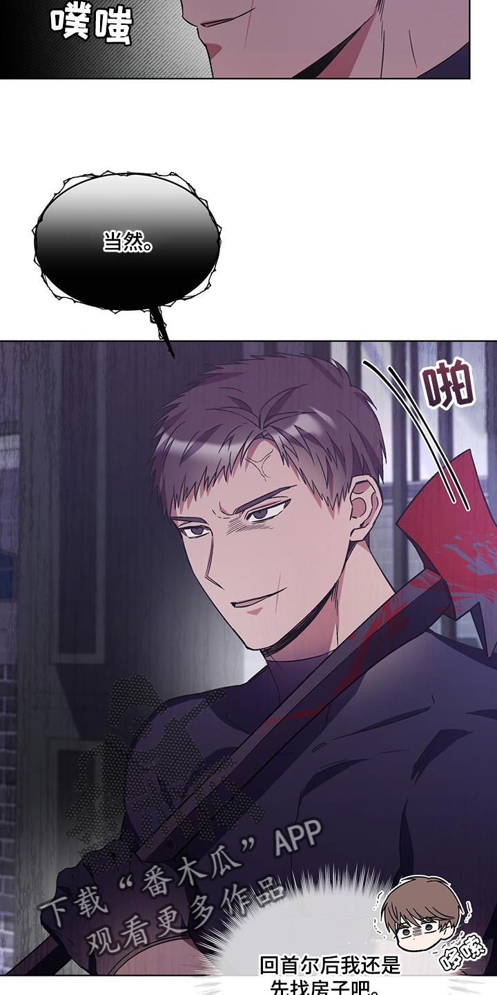 第32章：期待的话3