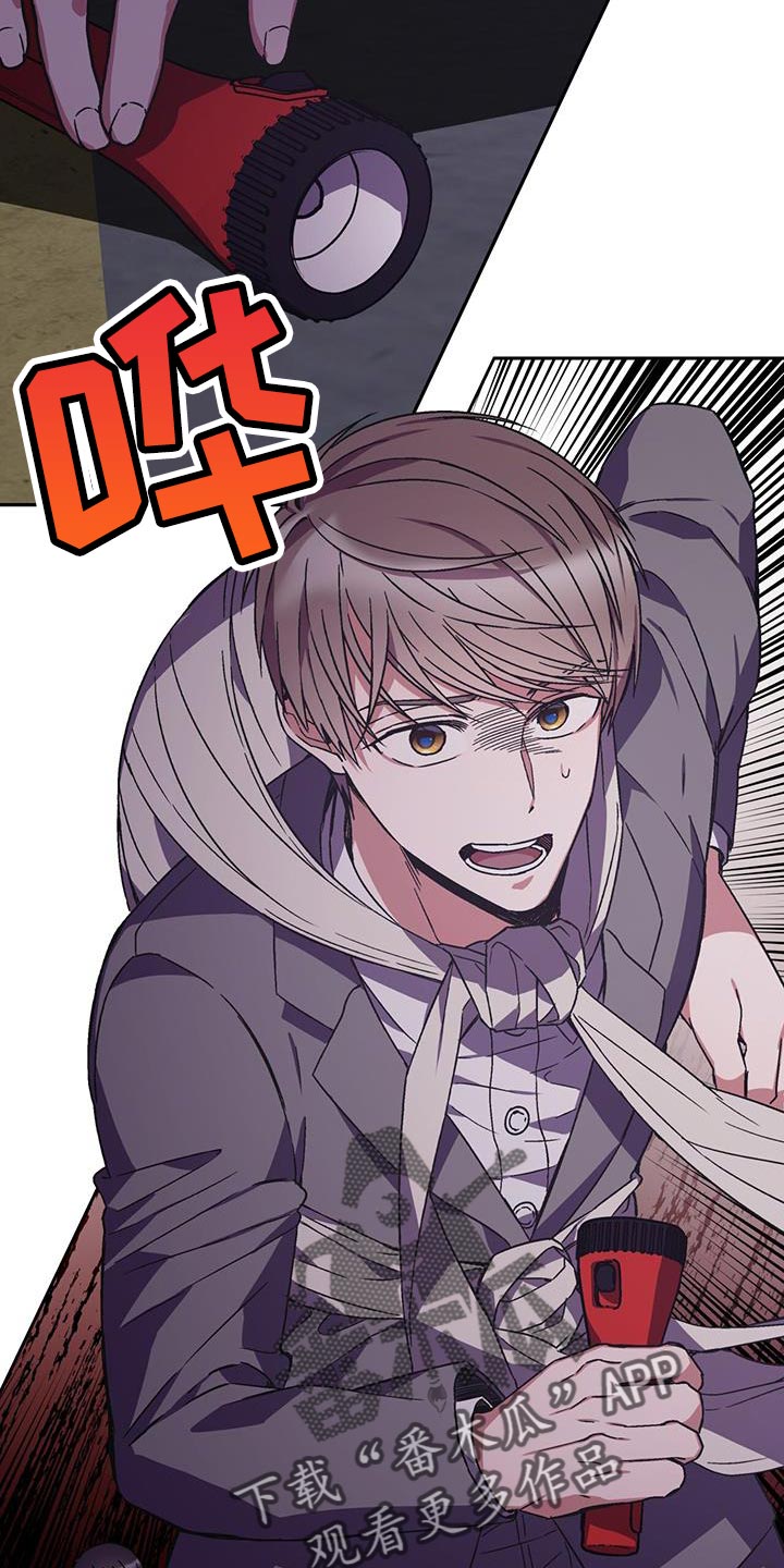 第30章：我离车更近2