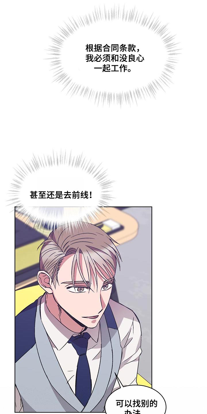 第39章：无话可说3