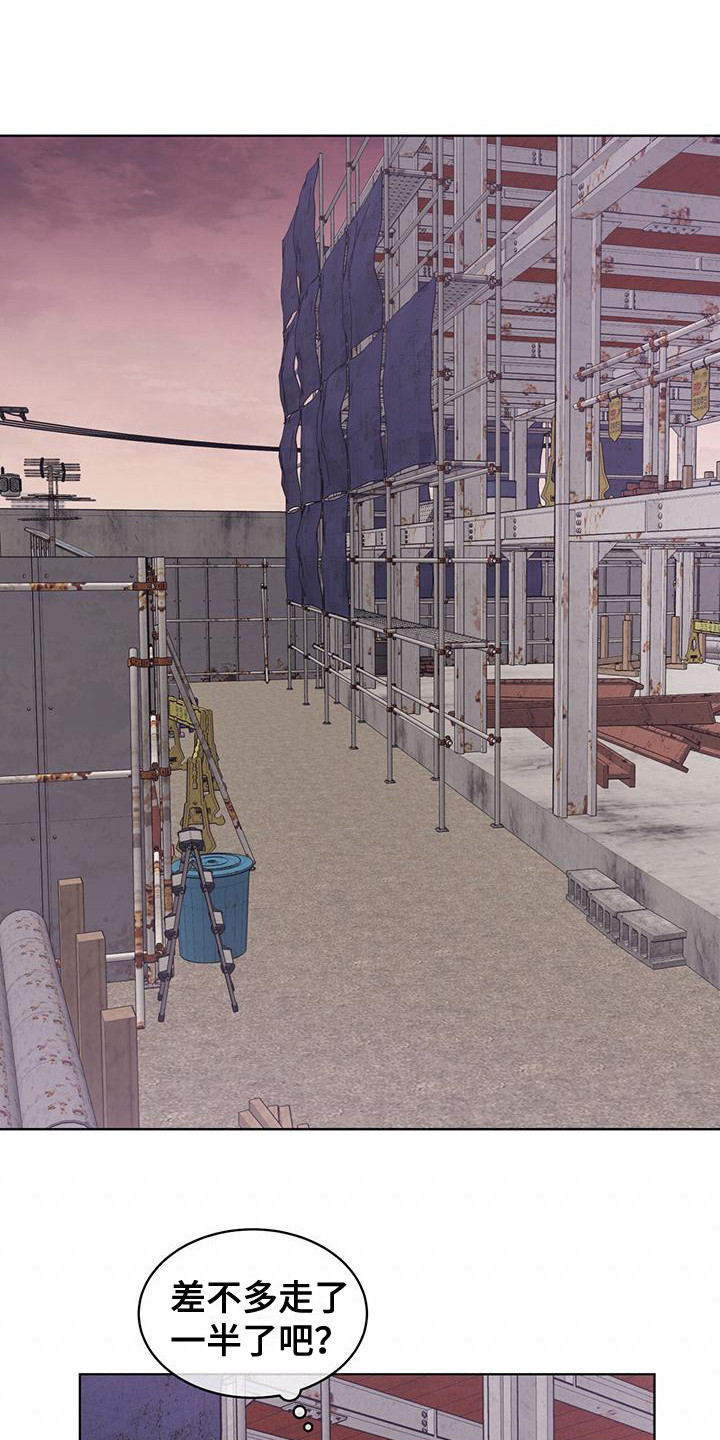 第8章：工地激战0