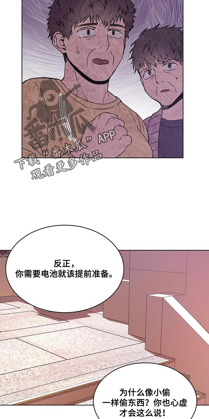 第21章：打电话4