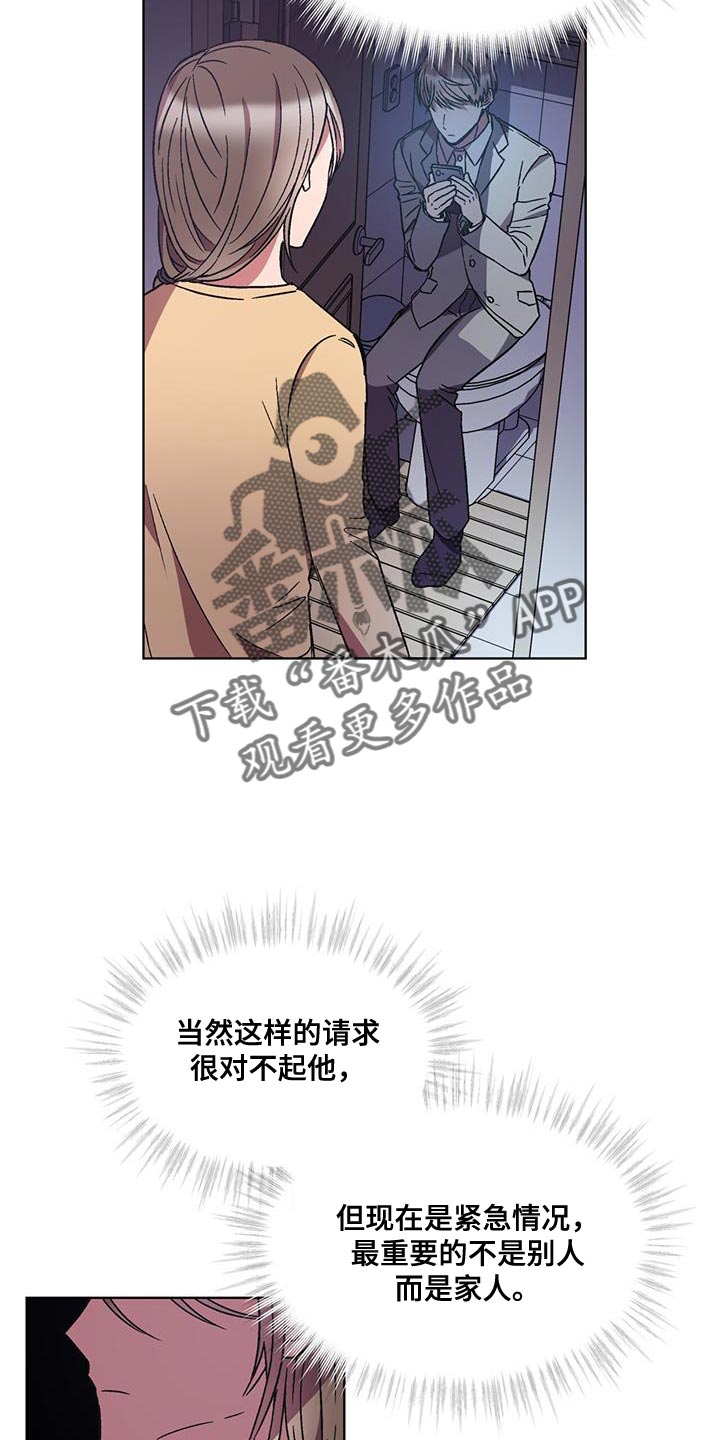 第28章：更重要的事1