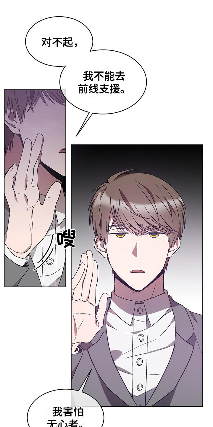 第18章：脱口而出0