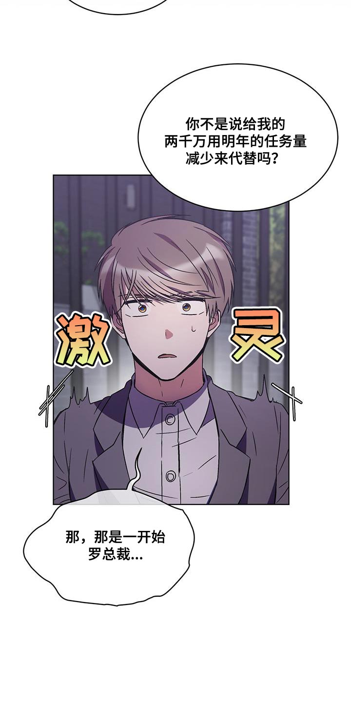 第33章：不需要你的帮助3