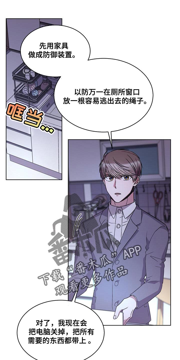 第27章：救救我的孩子0