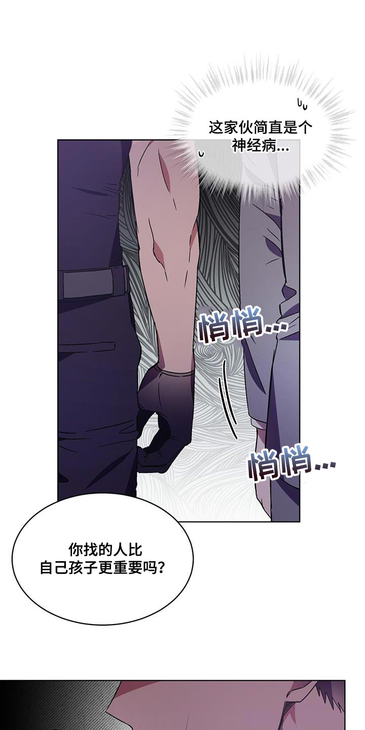 第32章：期待的话2