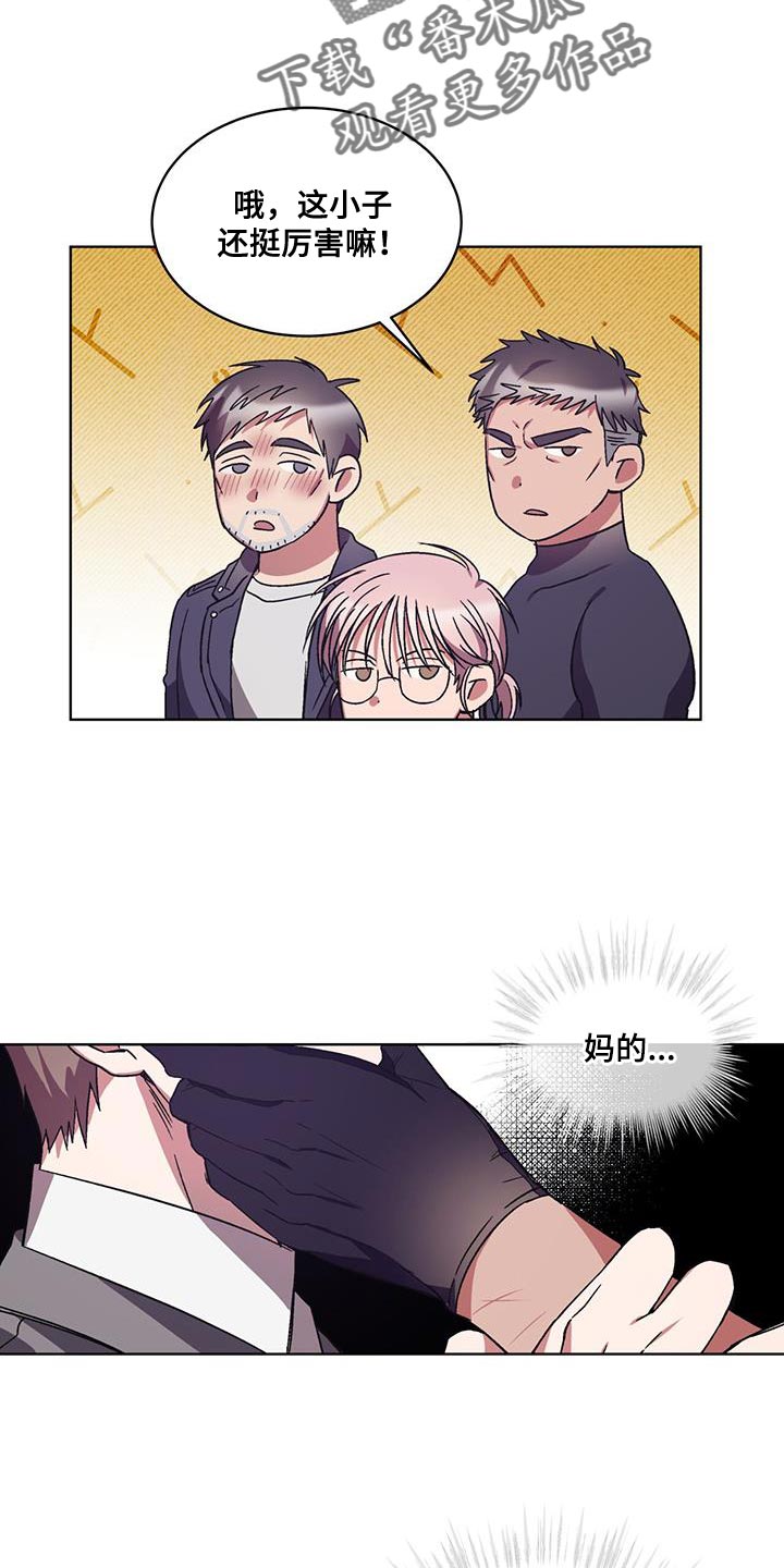 第20章：没有电1