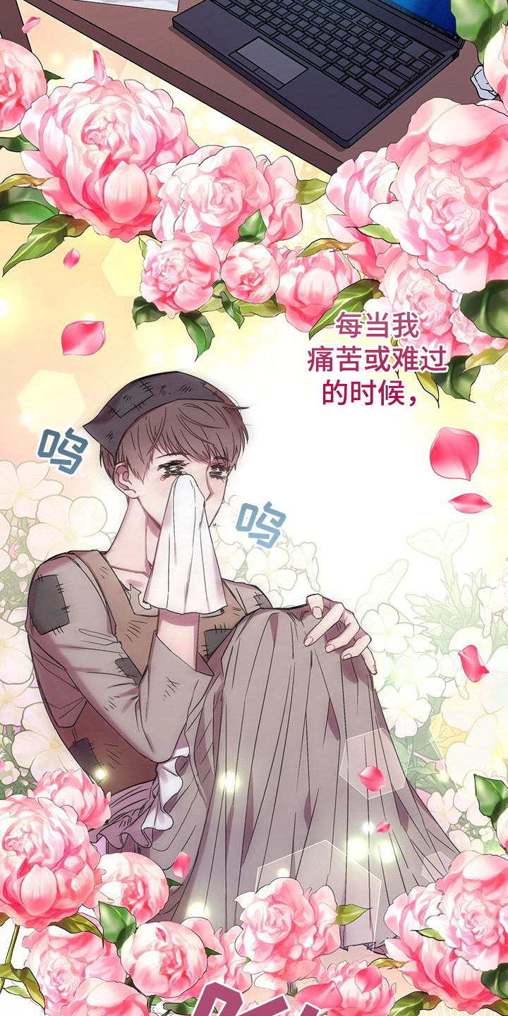 第1章：序章：我的王子1