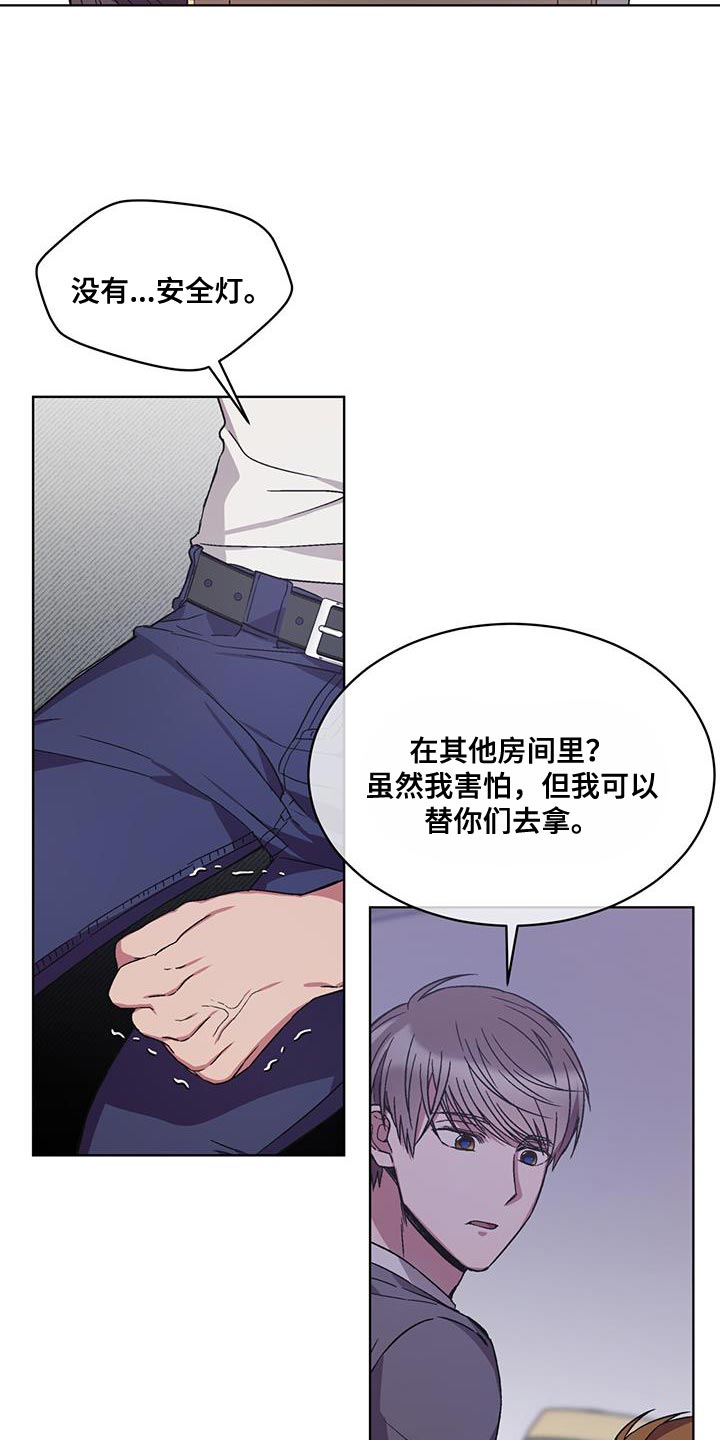 第27章：救救我的孩子4