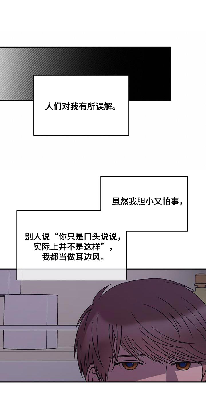 第29章：背后有人0