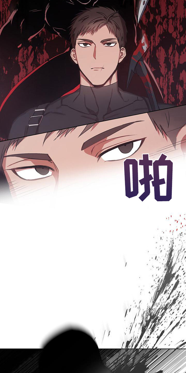 第2章：序章：无心者1