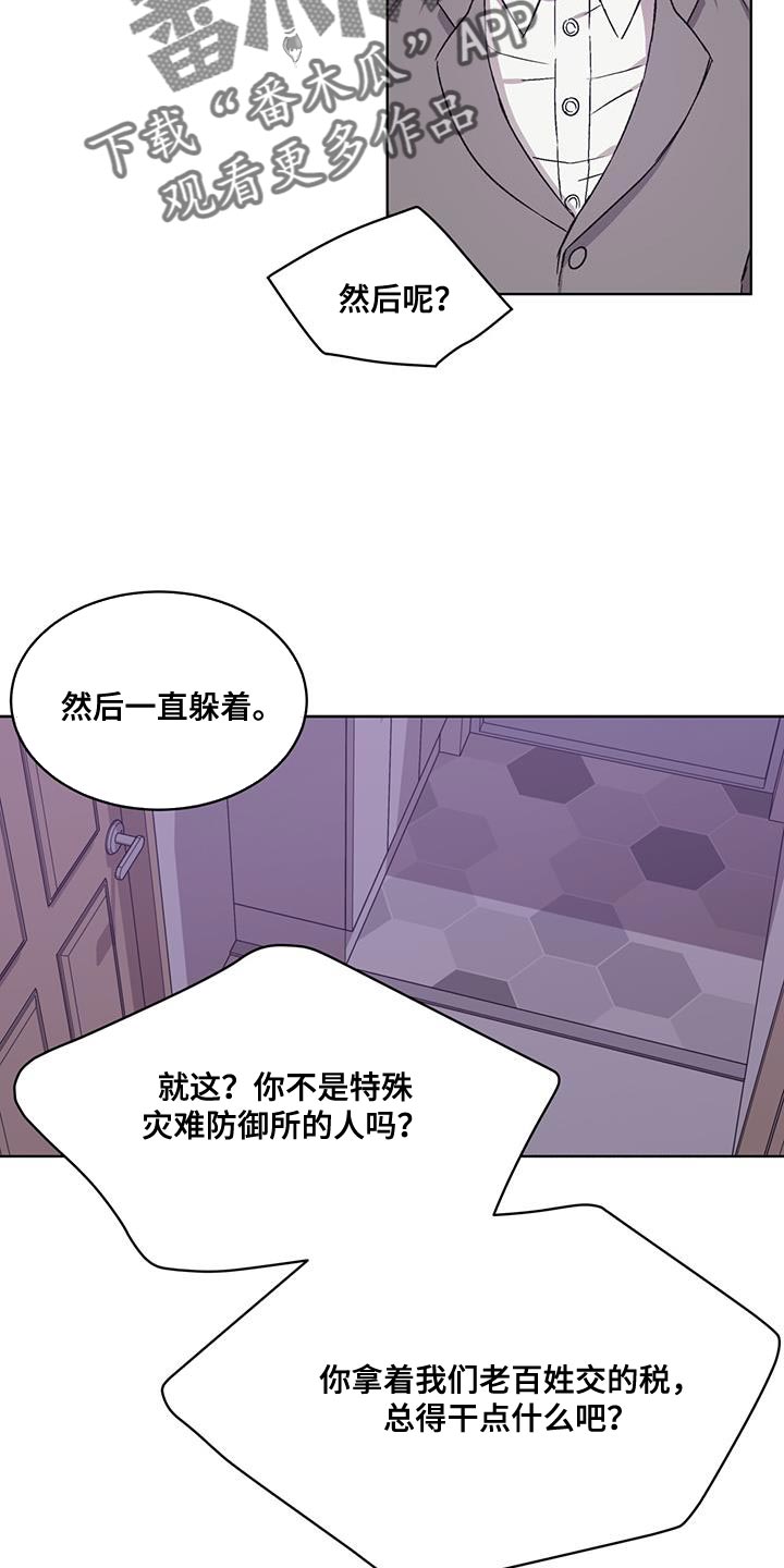 第26章：另一个办法4