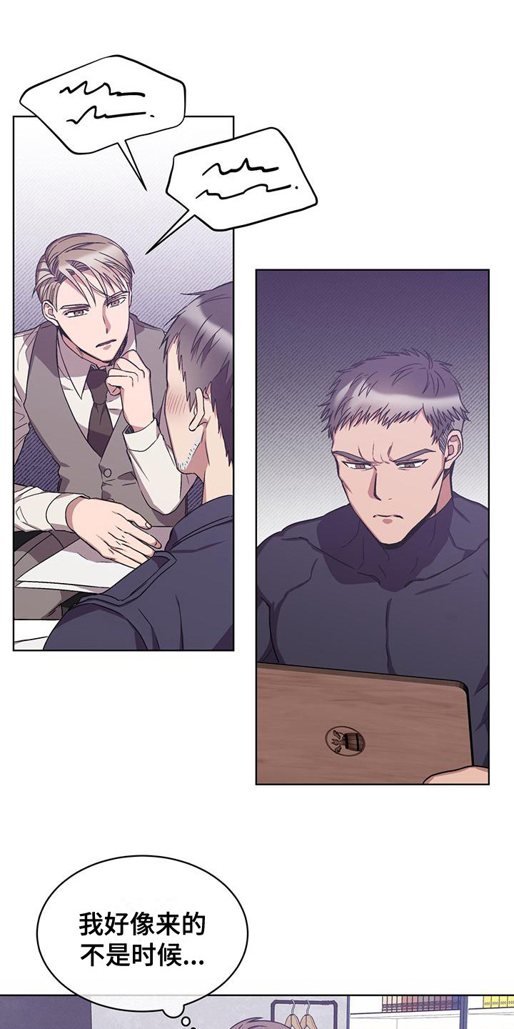 第16章：被关注0