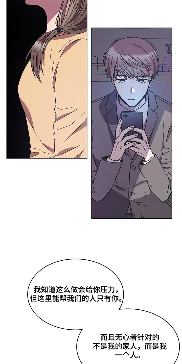 第28章：更重要的事2