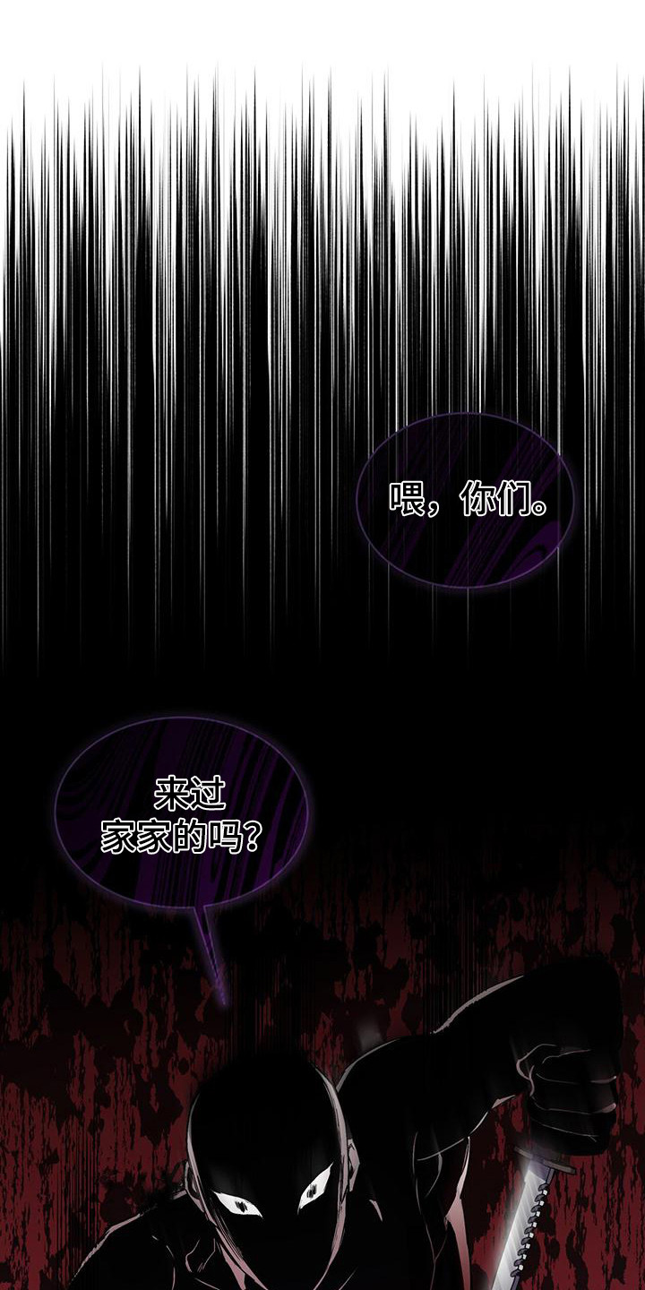 第2章：序章：无心者0