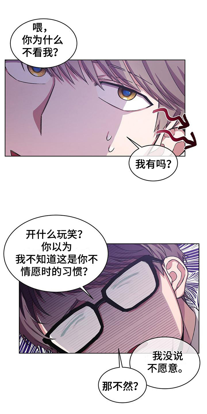 第11章：辞职危机0