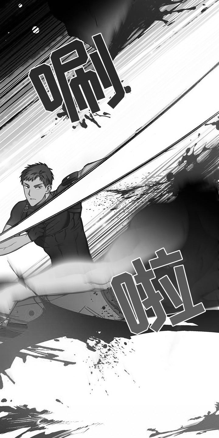 第2章：序章：无心者2