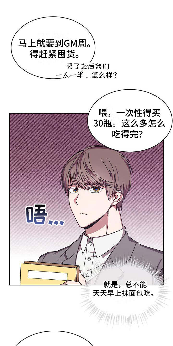 第14章：很和谐0